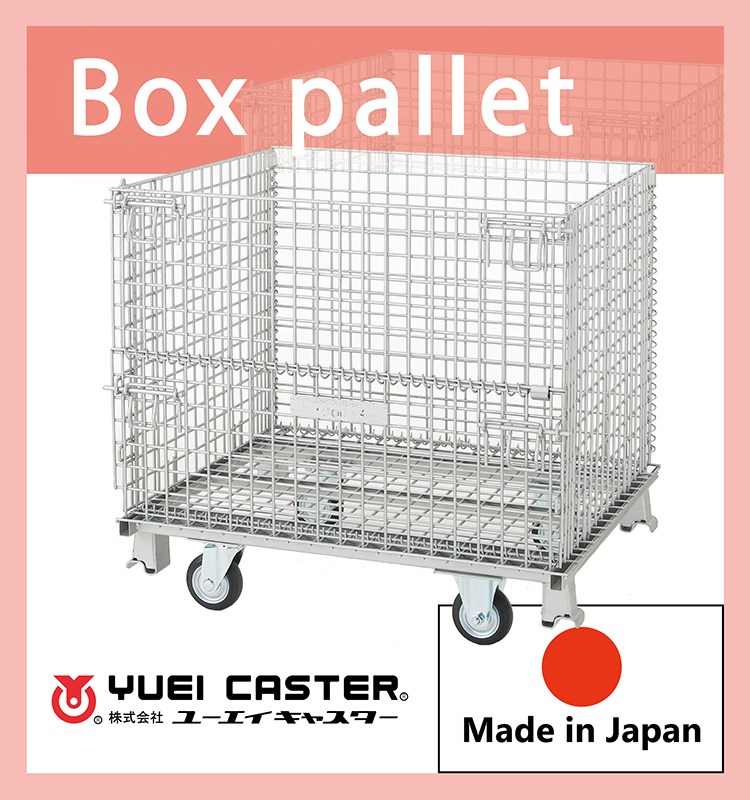 日本強いボックスアルミパレットstoragingボンベ-貨物、保管設備問屋・仕入れ・卸・卸売り