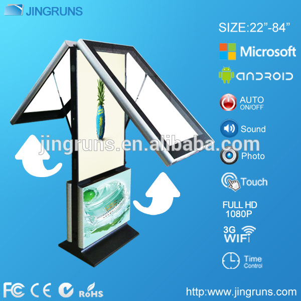 42 "フルhd屋外床立ち液晶広告立ち客表示-広告用ディスプレイ問屋・仕入れ・卸・卸売り
