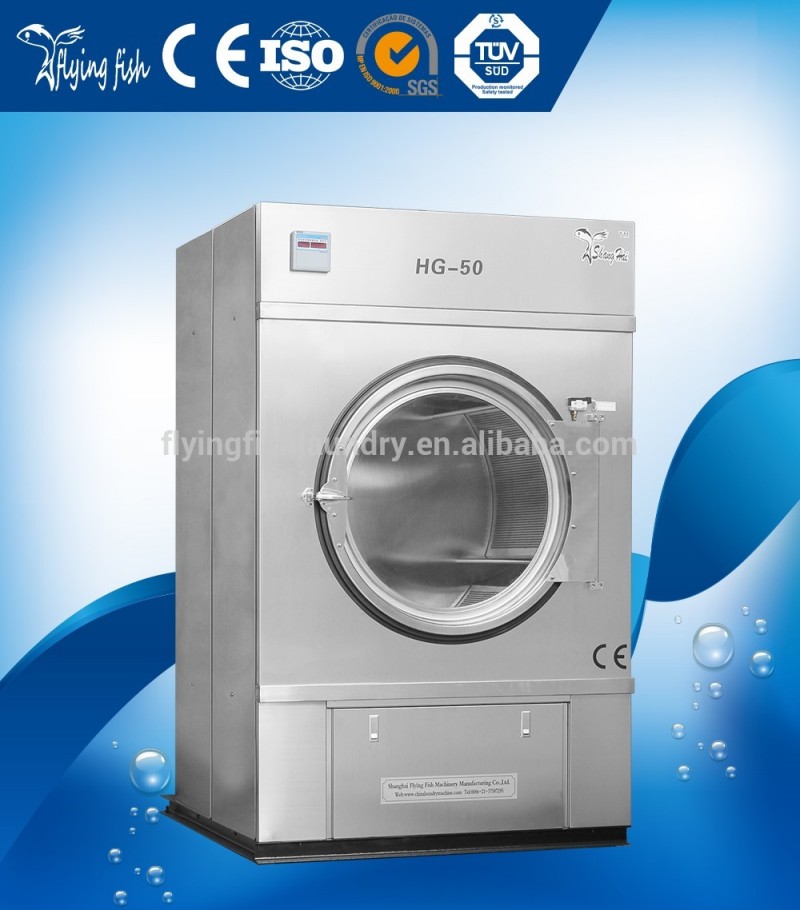 上海クリーン100キログラムタンブル乾燥機、回転式乾燥機、コインドライヤー-業務用洗濯機、洗浄機関連問屋・仕入れ・卸・卸売り