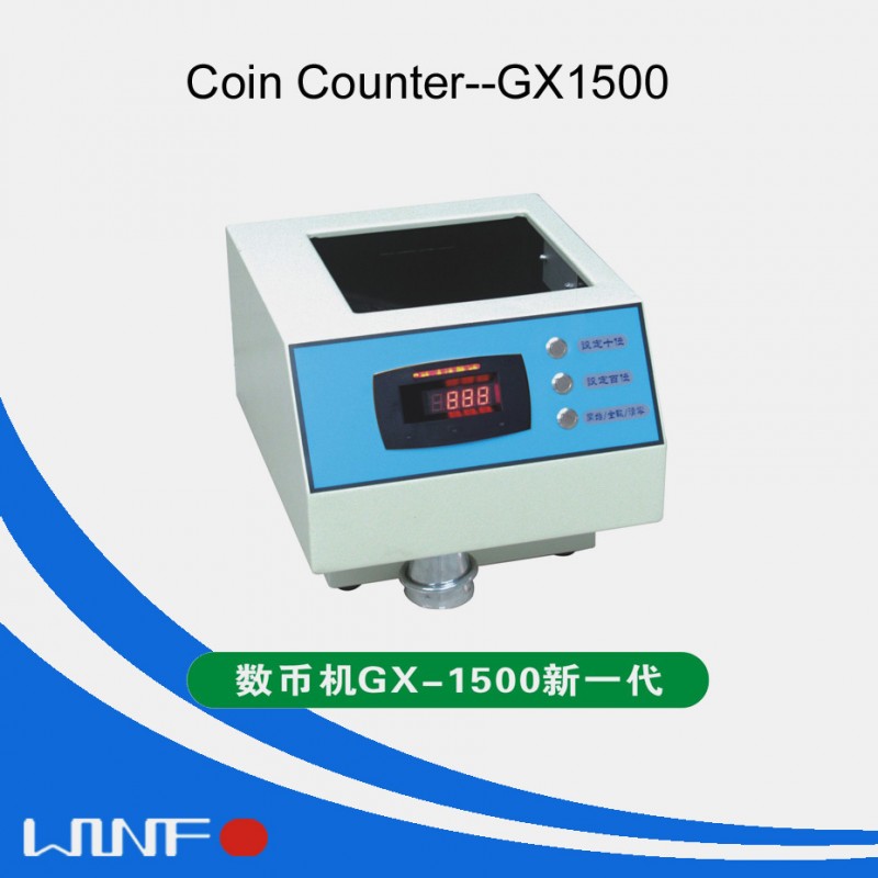 ホット販売コイン計数機( GX15000)-硬貨計数機、選別機問屋・仕入れ・卸・卸売り