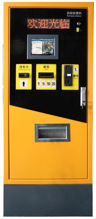 駐車券売機スマートカード自動販売チケットボックス-キオスク端末問屋・仕入れ・卸・卸売り