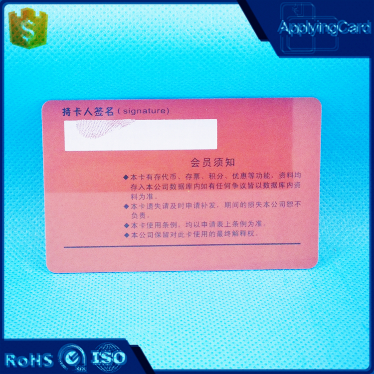 最高の価格防水オフセット印刷警備員idカードiso7816積層pvc rfidカードで署名パネル-POSシステム問屋・仕入れ・卸・卸売り