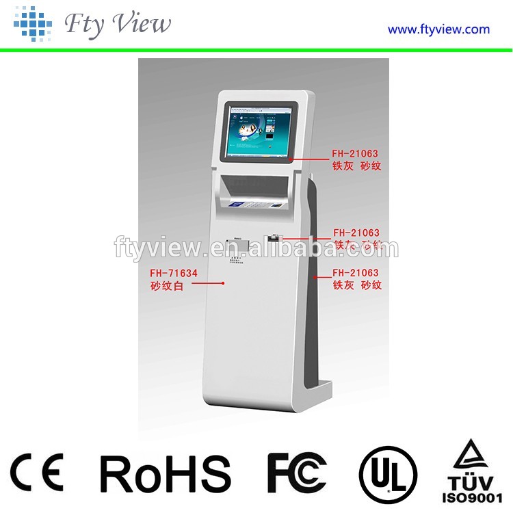 自動セルフサービス注文支払いキオスク機-キオスク端末問屋・仕入れ・卸・卸売り