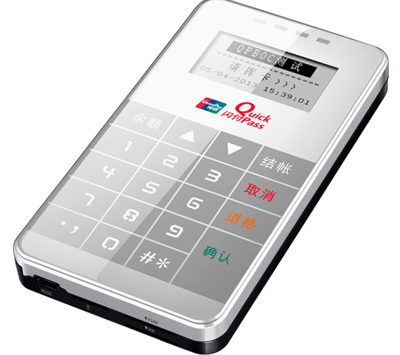 Gprs mpos端子、usb通信rfidとpinpad特長-POSシステム問屋・仕入れ・卸・卸売り