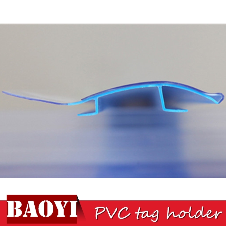 Pvcタグホルダー棚冷凍庫ディスプレイケースストリップ-その他店舗用設備問屋・仕入れ・卸・卸売り