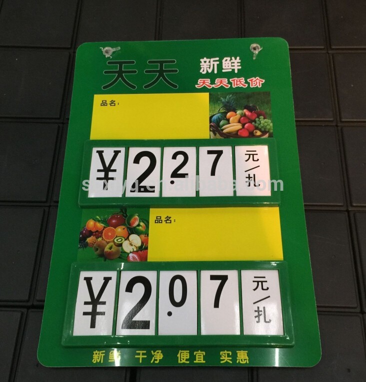 スーパーマーケット小売熱い販売価格リストタグホルダー-問屋・仕入れ・卸・卸売り