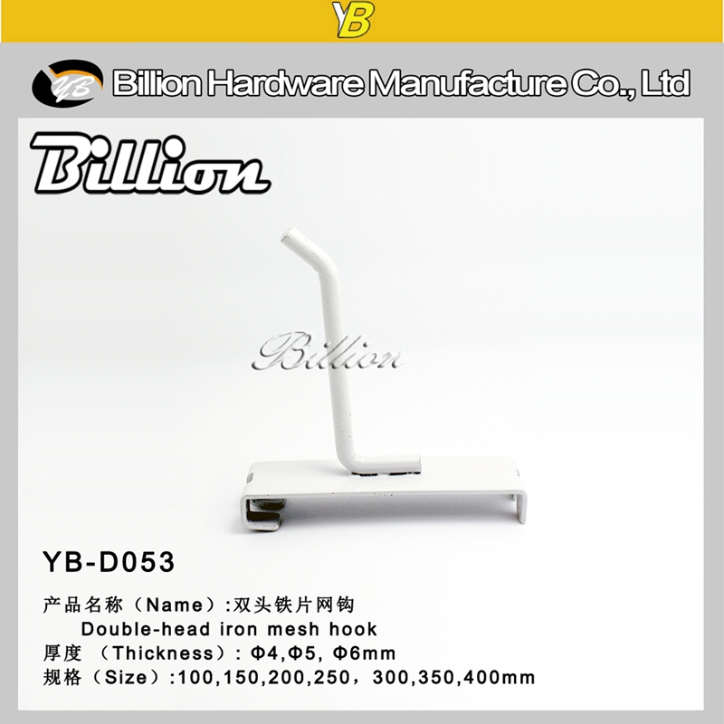 白色粉体塗装yb-d053ノッチgridwallワイヤーグリッドフックフック-ディスプレイフック問屋・仕入れ・卸・卸売り