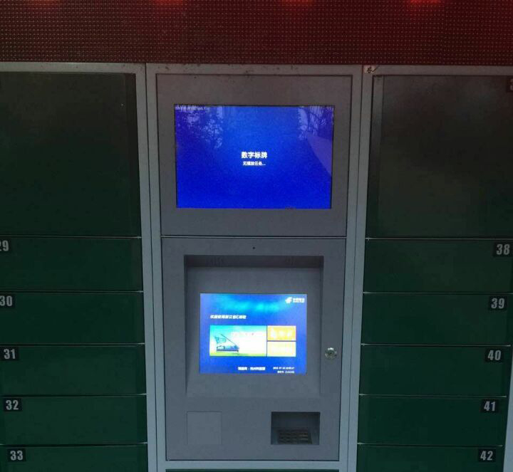 インテリジェント電動小包配達ロッカー-ロッカー問屋・仕入れ・卸・卸売り
