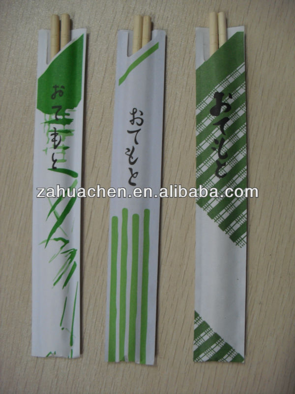 小さな丸い紙包みされた箸-はし問屋・仕入れ・卸・卸売り