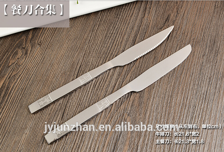 韓国のステンレス鋼付きステーキナイフ高いミラーポリッシュと低価格-ディナーナイフ問屋・仕入れ・卸・卸売り