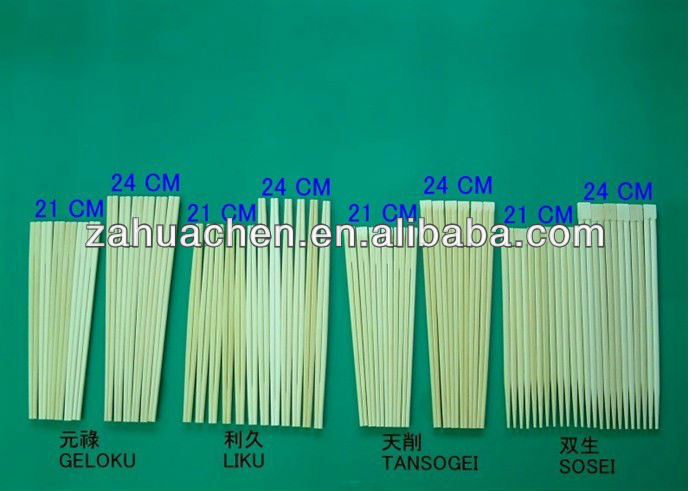 使い捨て箸-はし問屋・仕入れ・卸・卸売り