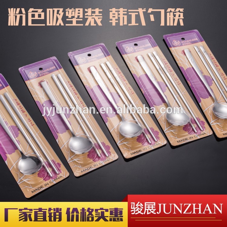 ミラーステンレス鋼高韓国のスプーンと箸セット非常に競争価格の-- 中国での工場直接-スプーン問屋・仕入れ・卸・卸売り