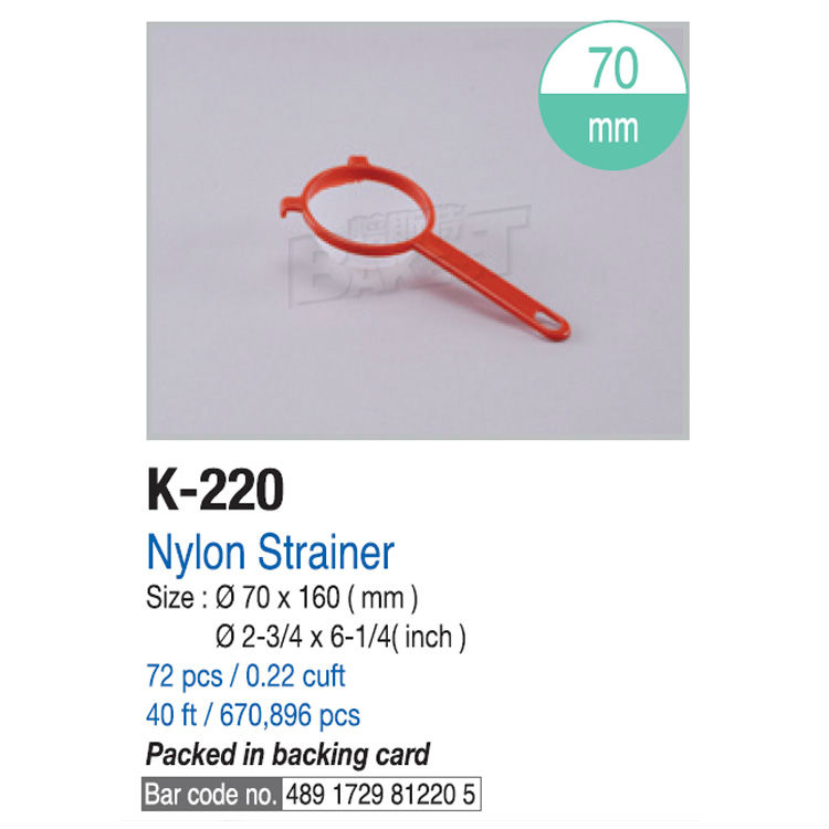 ナイロンメッシュのストレーナー/プラスチックメッシュストレーナー/nylon#k220ストレーナー-水切り、こし器問屋・仕入れ・卸・卸売り