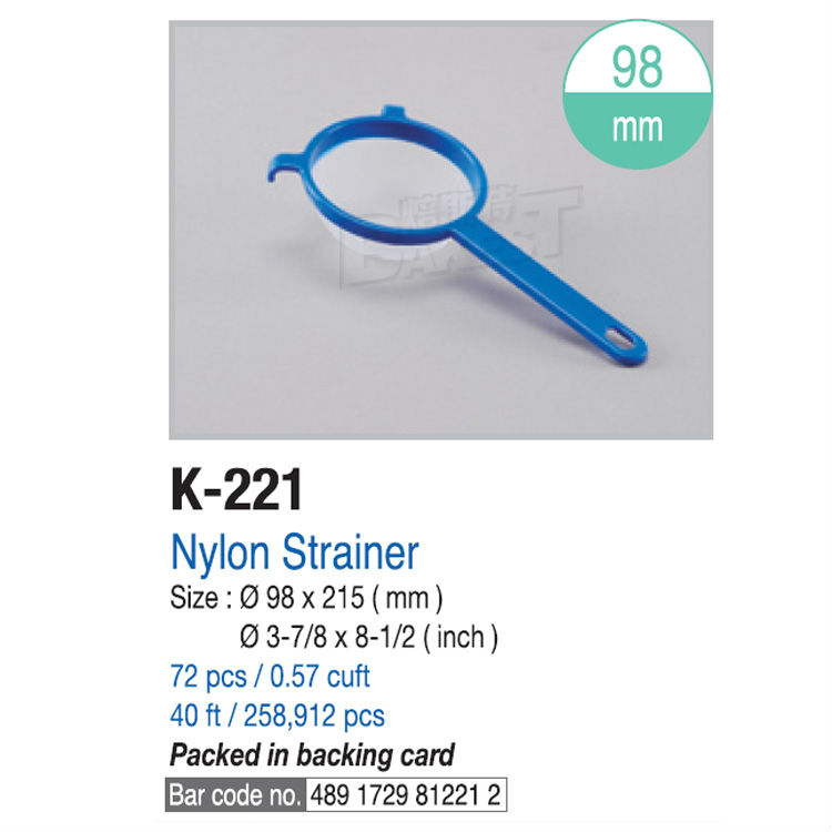ラウンドストレーナー/ストレーナを調理/nylon#k221ストレーナー-キッチン用品セット問屋・仕入れ・卸・卸売り