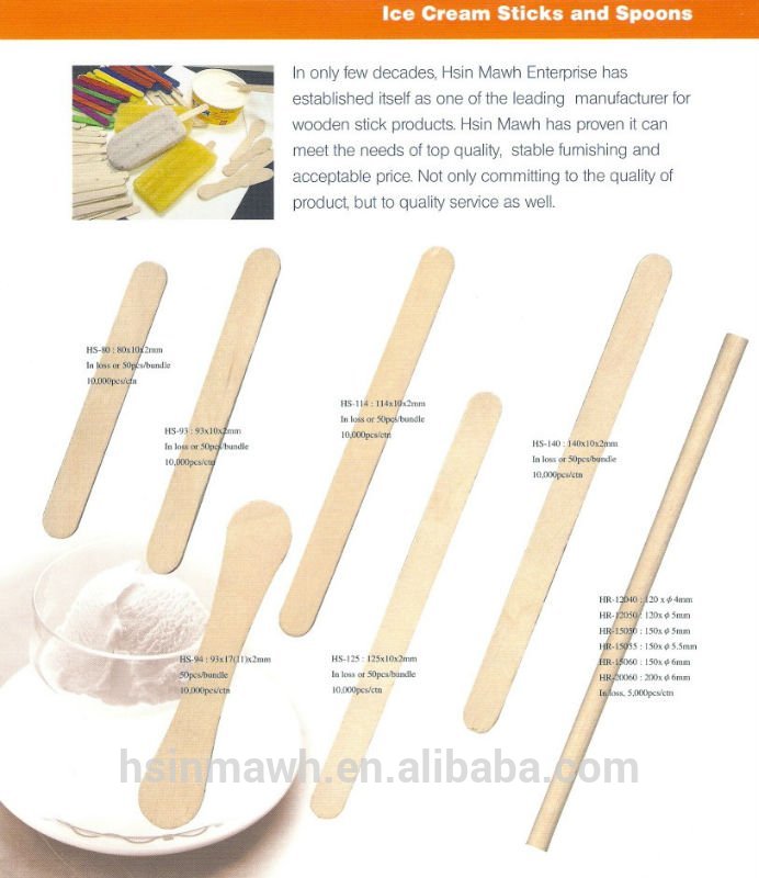 木製のアイスクリームの棒-アイスクリーム道具問屋・仕入れ・卸・卸売り