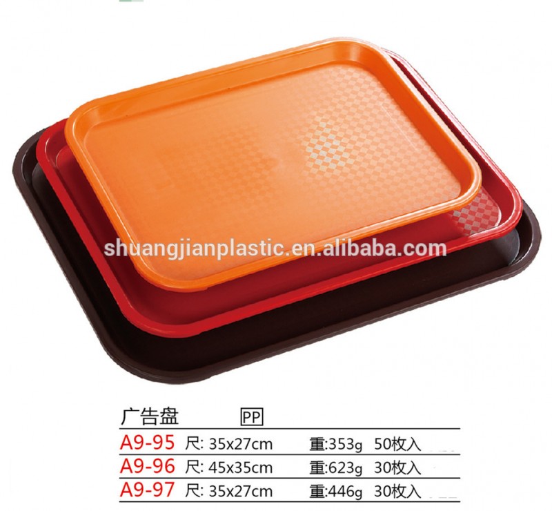 プラスチック正方形の非スリップファストフードトレイ-皿類問屋・仕入れ・卸・卸売り
