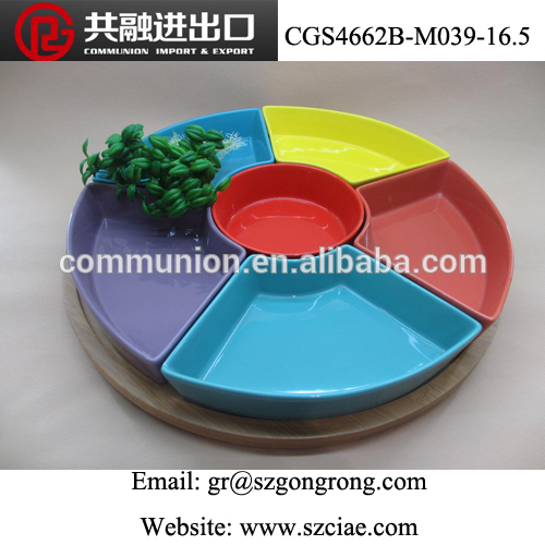 16.5 inch Compartment ceramic plate with Rotating bamboo or MDF base-皿類問屋・仕入れ・卸・卸売り