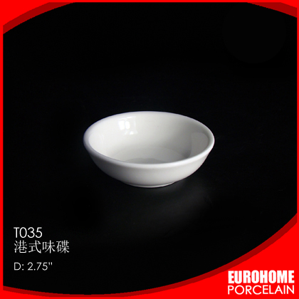 の3.5" ホテル& レストラン使用される大豆醤油皿ボーンチャイナ、 チリt019皿-皿類問屋・仕入れ・卸・卸売り