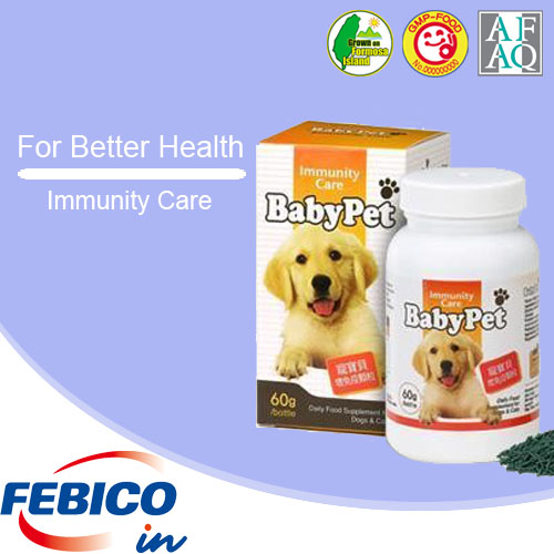 動物のペットの免疫ケア食品サプリメント-健康グッズ、健康補助食品問屋・仕入れ・卸・卸売り