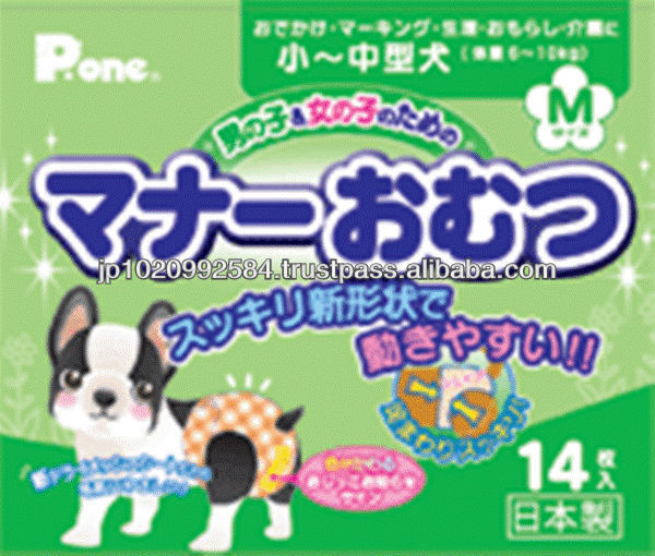 快適な犬の製品の良いマナー紙おむつ日本製-健康グッズ、健康補助食品問屋・仕入れ・卸・卸売り