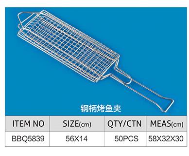 バーベキューツールメッシュフォルダソーセージクリップ焼き魚ネットバーベキューグリルBBQ5839-BBQアクセサリー問屋・仕入れ・卸・卸売り