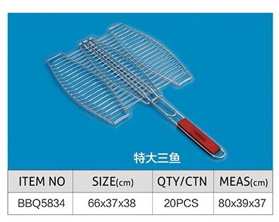 バーベキューツールメッシュフォルダ魚クリップ焼き魚ネットバーベキューグリルBBQ5834-BBQアクセサリー問屋・仕入れ・卸・卸売り