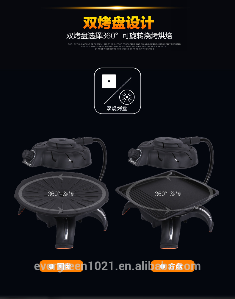 電気バーベキューと煙油なしで-BBQグリル問屋・仕入れ・卸・卸売り