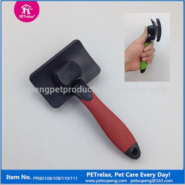 自動セルフ- クリーニングペットの犬のブラシ製品pr80108( s)-グルーミング製品問屋・仕入れ・卸・卸売り