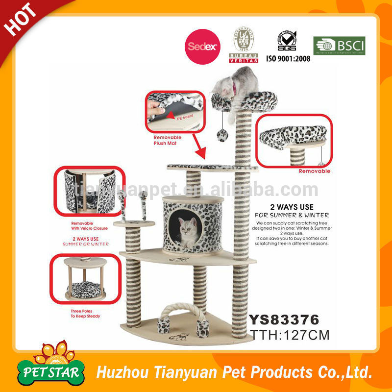 使用方法2ヒョウ柄屋内での使用猫の木の猫の家具-ペット用玩具問屋・仕入れ・卸・卸売り
