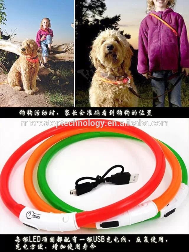 カスタムデザインの最新のledの点滅ledusb充電可能な犬の首輪-首輪、リード問屋・仕入れ・卸・卸売り