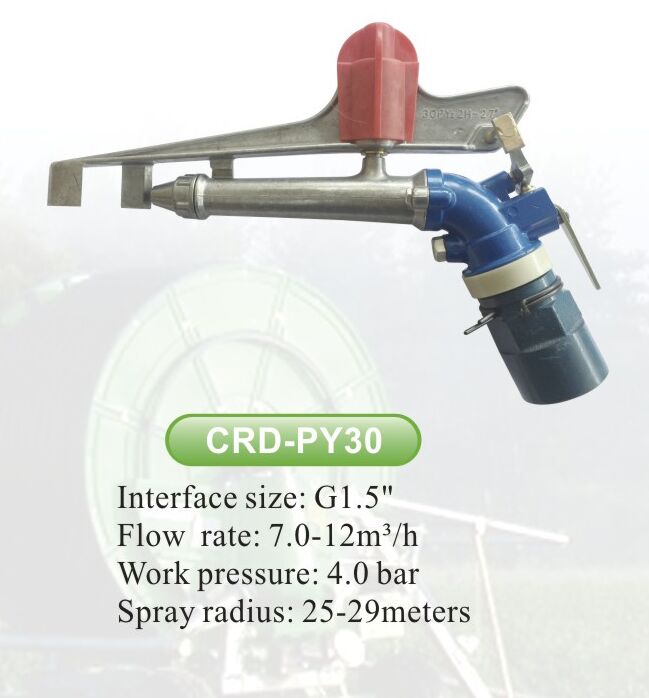 の金属水スプリンクラーpy-30雨の銃の灌漑農業用-スプリンクラー問屋・仕入れ・卸・卸売り