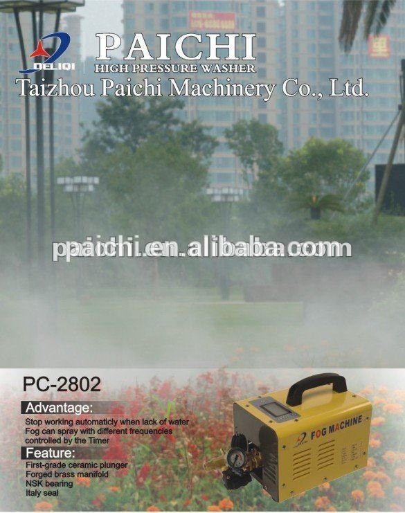 セリウム1L/min 220W 60Barの高圧携帯用霧システム-噴霧器問屋・仕入れ・卸・卸売り