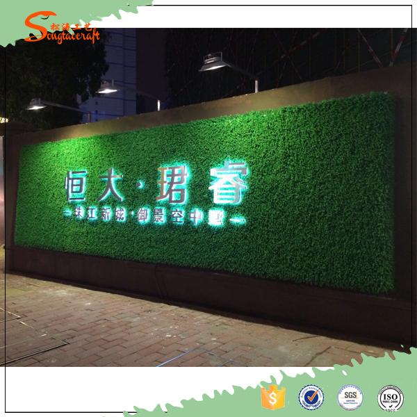 人工ツゲマット造園家の庭の装飾販売のための人工ヘッジツゲ( uv保護)-人工芝問屋・仕入れ・卸・卸売り
