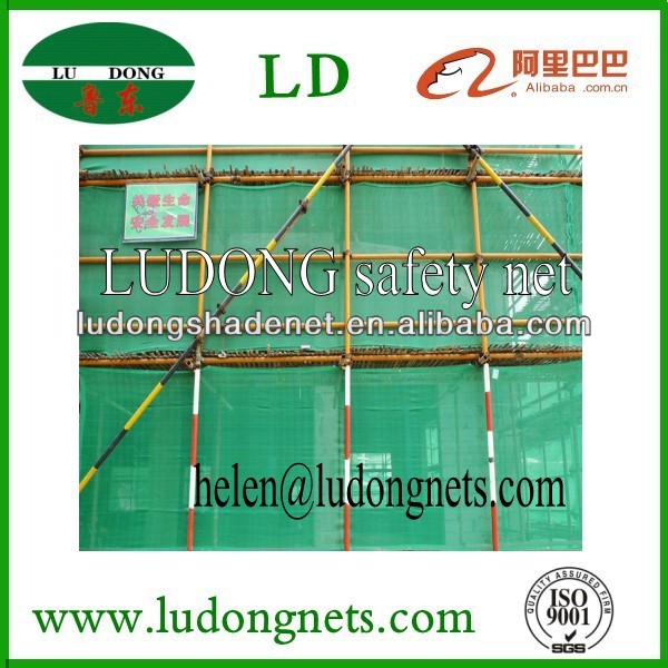 Ludong高品質ビルディング安全ネット安全ネット-シェード用シート、ネット問屋・仕入れ・卸・卸売り