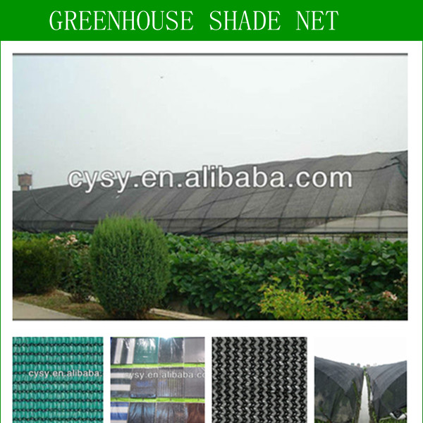 中国工場供給シェードネット温室の屋根、 50％温室シェーディングネット-シェード用シート、ネット問屋・仕入れ・卸・卸売り