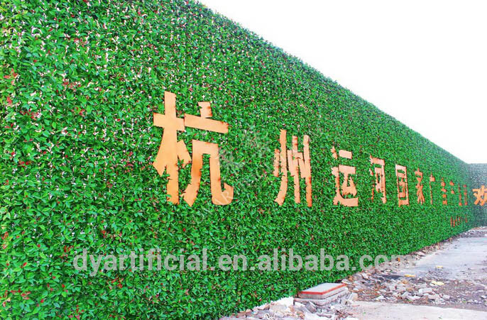 人工プラスチック植物壁人工グリーン植物壁用装飾-人工芝問屋・仕入れ・卸・卸売り