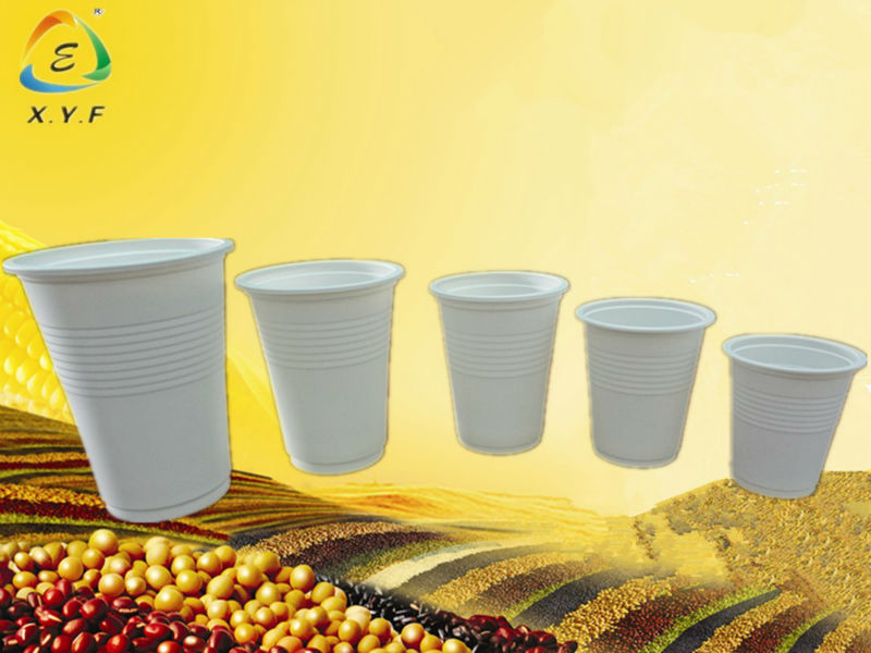 熱い販売の100％8オンスカップ生分解性プラスチックの使い捨て: xyfp- 08-皿類問屋・仕入れ・卸・卸売り