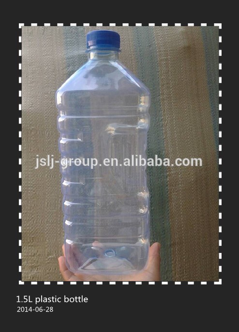 1.5リットルペットのプラスチック飲料ボトル-水筒問屋・仕入れ・卸・卸売り