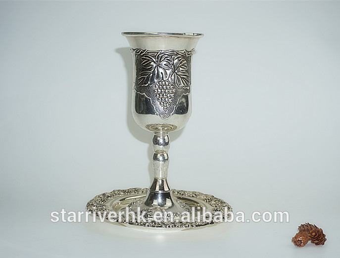 ユダヤ人のキドゥーシュカップソーサー/家庭用品/シルバー商品のホテルの製品-その他ドリンク関連製品問屋・仕入れ・卸・卸売り