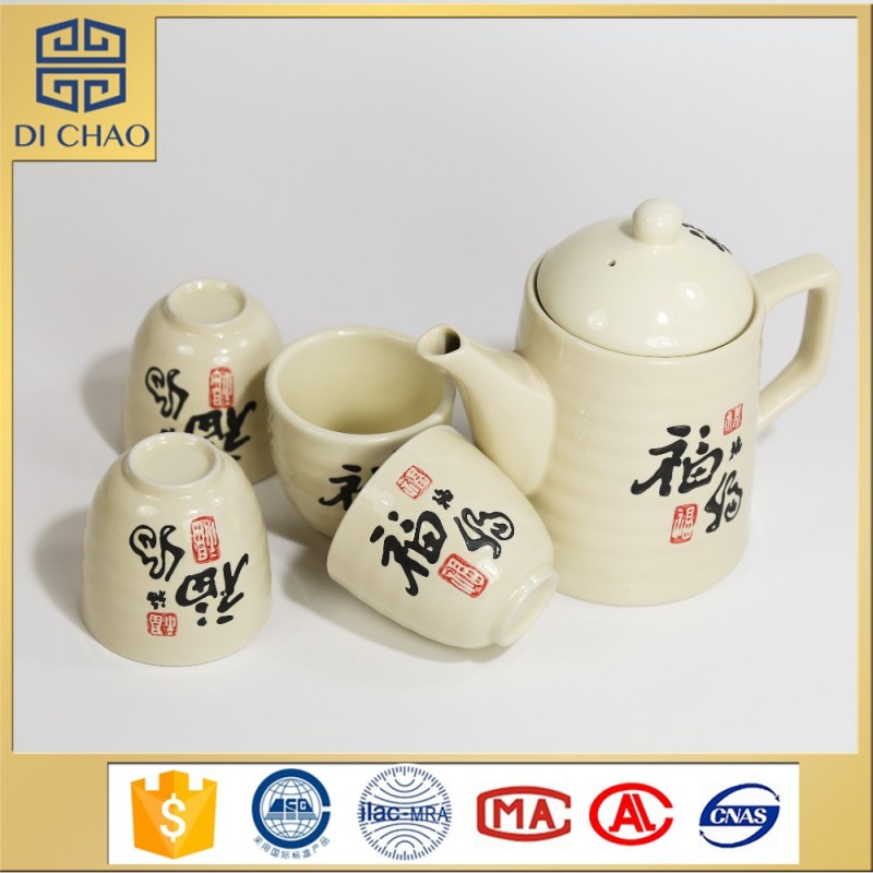 中国サプライヤー中国磁器茶セット-問屋・仕入れ・卸・卸売り