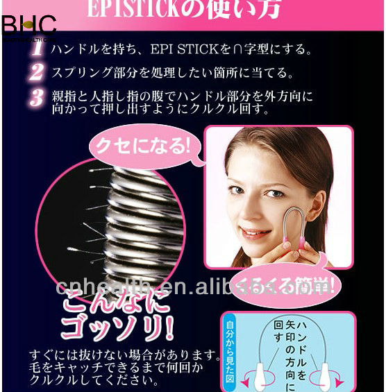 新しい&熱い顔の脱毛のための女性問屋・仕入れ・卸・卸売り