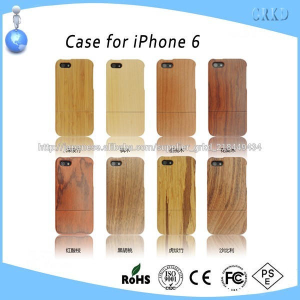iPhone6ケース 木製 天然木 iPhone6ケース問屋・仕入れ・卸・卸売り