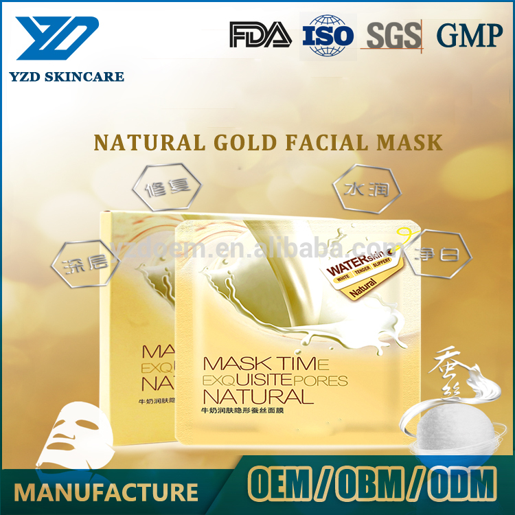24 kゴールドフェイシャルマスク真珠シルクプロテイン美白美容フェイスマスク問屋・仕入れ・卸・卸売り