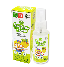 ハンド クレンザー 、 bbororo ハンド クレンザー スプレー問屋・仕入れ・卸・卸売り