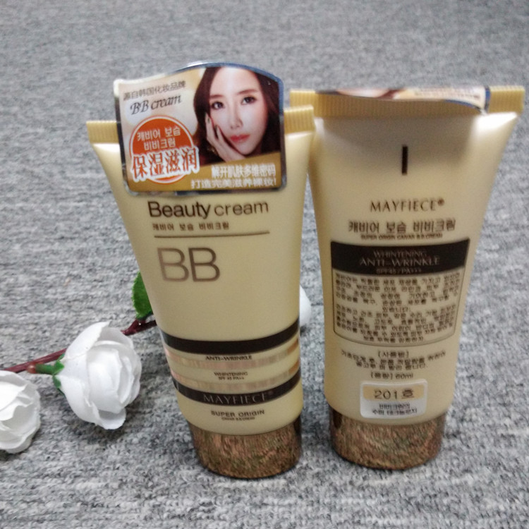 ホット販売韓国美容キャビアbbクリームホワイト問屋・仕入れ・卸・卸売り