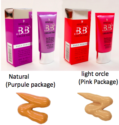 高品質と人気bb クリーム化粧品で リーズナブル な価格、 小ロット順序利用できる問屋・仕入れ・卸・卸売り