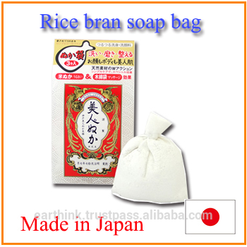 日本の伝統的な化粧品米- ふすま石鹸' bijin'米ぬか袋( 3個入り)問屋・仕入れ・卸・卸売り