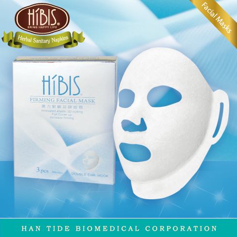 Hibis台湾3d引き締め顔のフェイスマスク問屋・仕入れ・卸・卸売り
