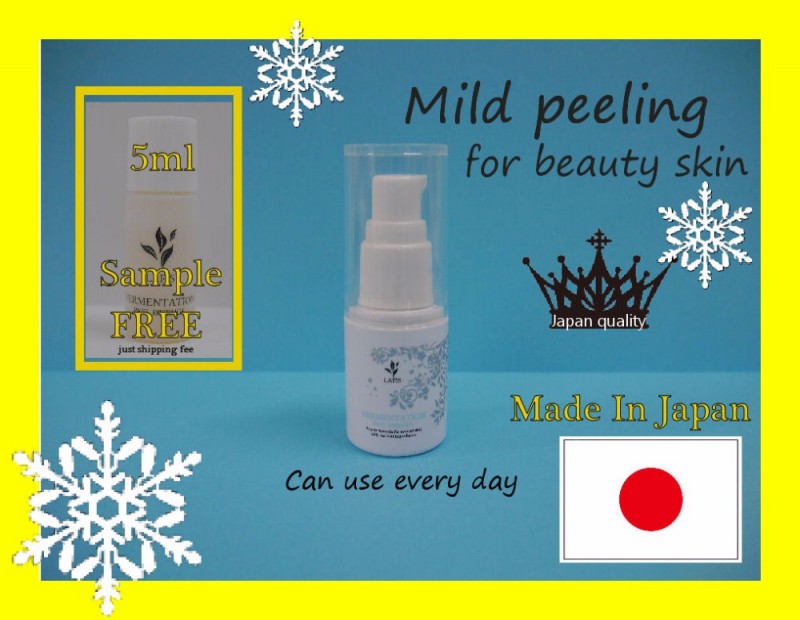 ナチュラル血清皮膚剥離発酵ピール エッセンス美容皮膚、 小ロット順序利用できる 、 日本製問屋・仕入れ・卸・卸売り