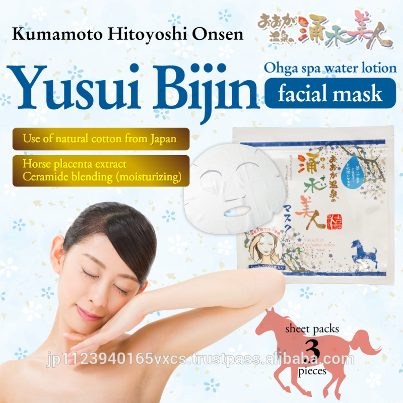受賞歴の治療" yusuibijin "facialmask 3 ピース で温泉水使用日本製問屋・仕入れ・卸・卸売り